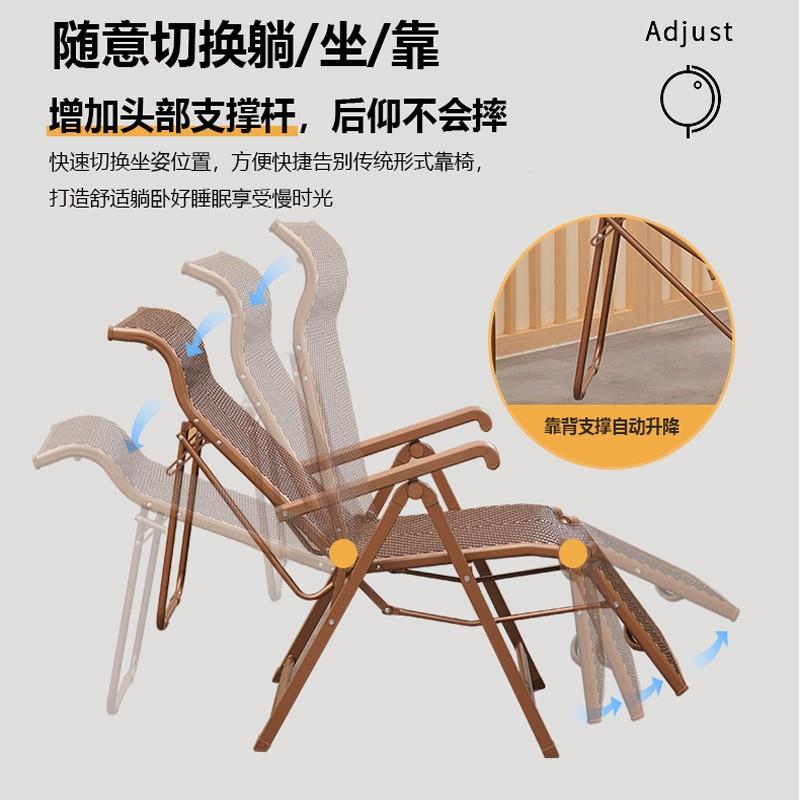振靠东岁波康藤编躺椅懒人椅夏天午休老人椅椅睡可调睡节椅休闲靠