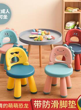 园靠背椅儿童椅子家塑料加厚幼儿宝宝卡通板凳子JHY可爱防滑用座