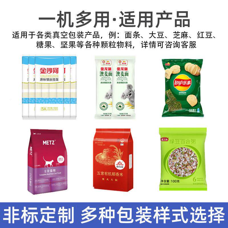 鲜条面条挂面包装机立称重面包装机420DZ热干面面手工拉式螺蛳粉