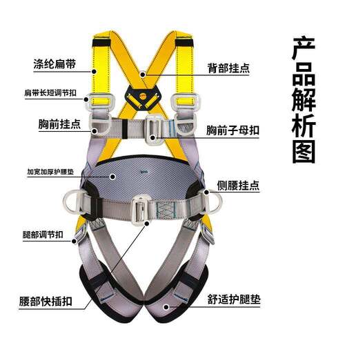 国五标高空作险业全身点安全带安776全式绳套装户外电力施工护腰