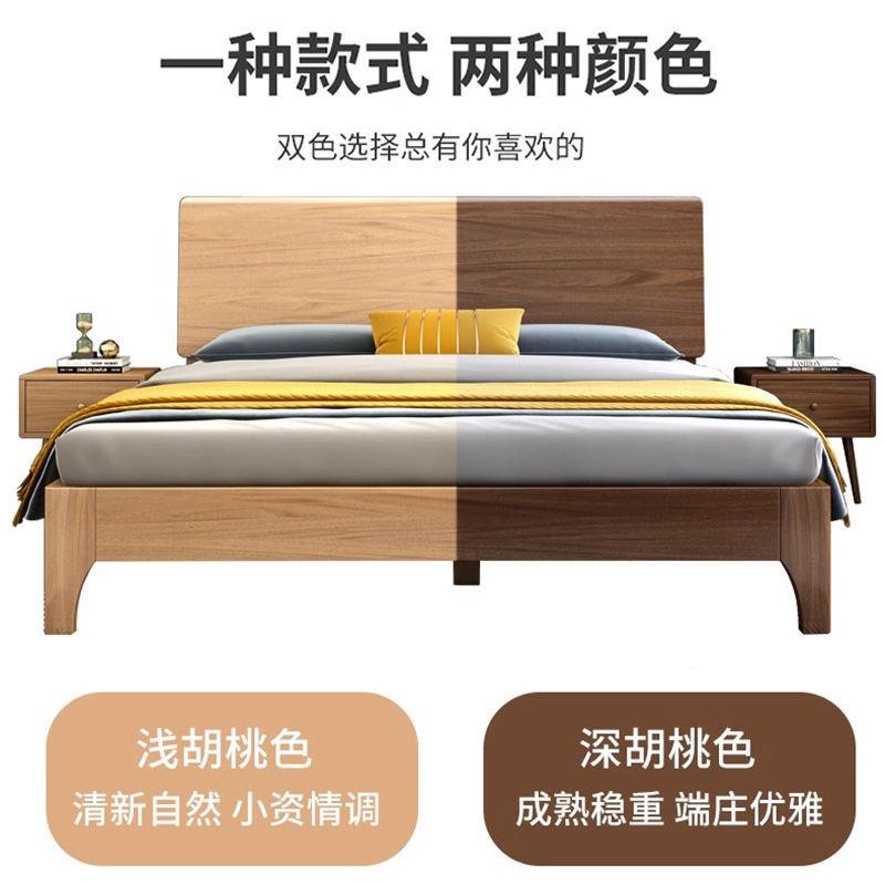 6uD床518胡桃木实木床1.8米现代约简双人1.5主卧室床1.单2m人床婚