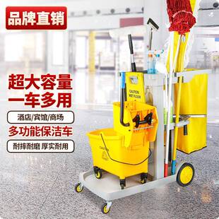 白云清洁车保洁车多功能手推车酒宾馆工房服务工作布客草553店车