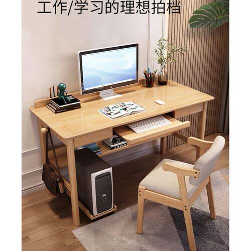 90m木电实脑758桌台式中办公桌家用小户型卧c室桌子全实木式键盘