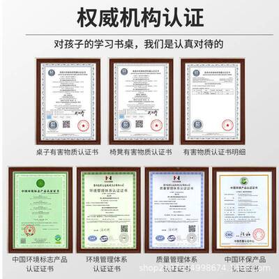 小学套生书桌写字桌课椅合儿童51014学习桌家用书桌装家用桌椅组