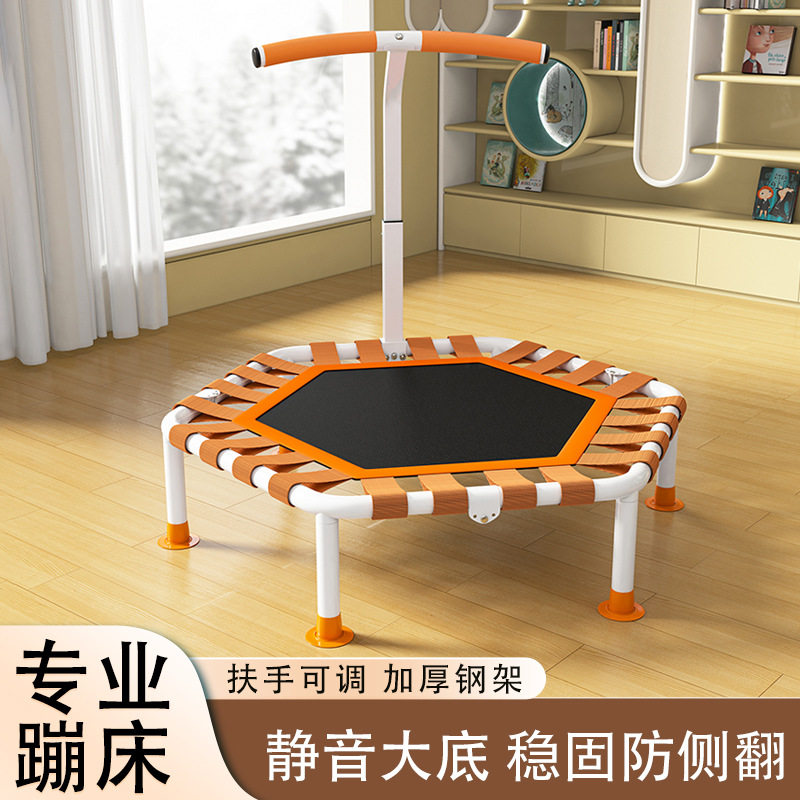 蹦蹦床家用室内儿童防侧翻静音稳固跳跳床带扶手小孩家庭玩具跳床