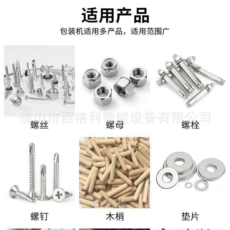 电阻电塑子元件点数包全装机容配件数数机自动电小料件点760数包