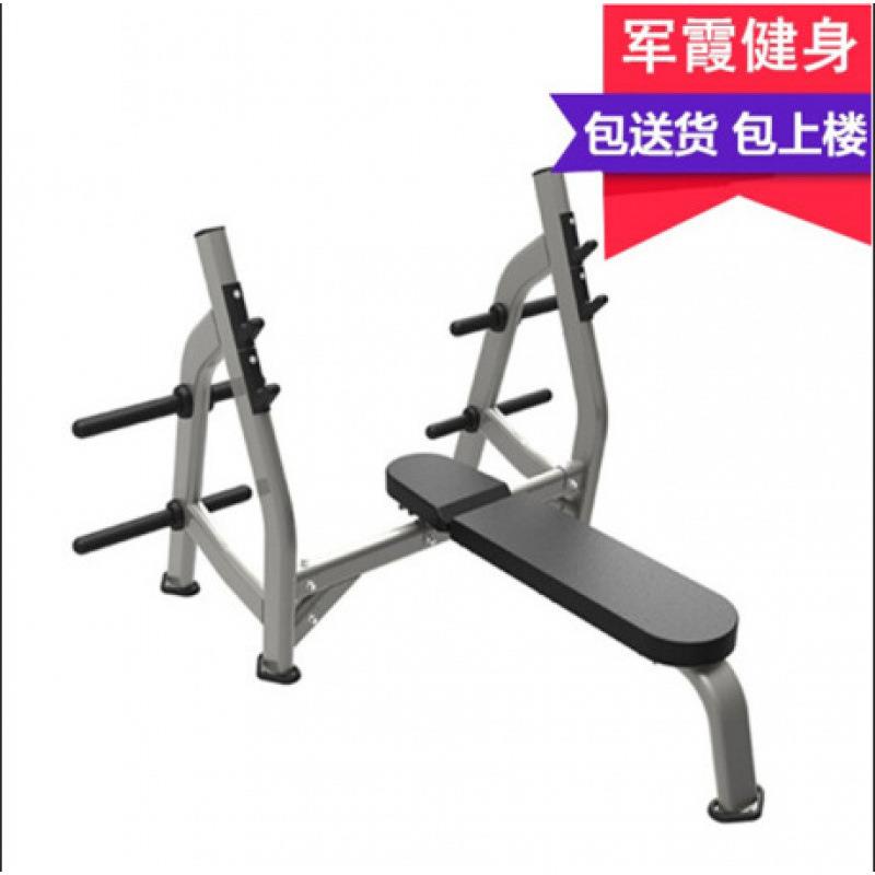 军霞JX-3029水平举重床商用健身房杠铃平卧推举健身力量训练器
