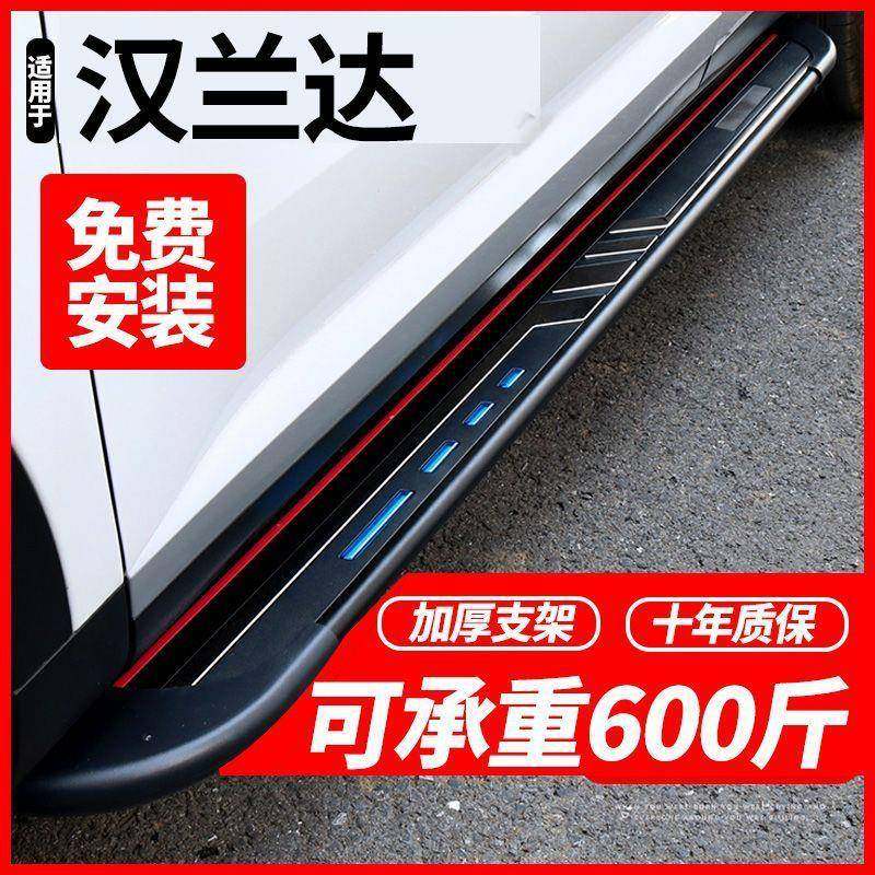 适用汉兰达脚踏板原厂改装2023款第四代丰田汉兰达迎宾侧踏板,鲜花速递/花卉仿真/绿植园艺,割草机/草坪机,淘宝优惠券,粉丝福利购,淘宝优惠卷