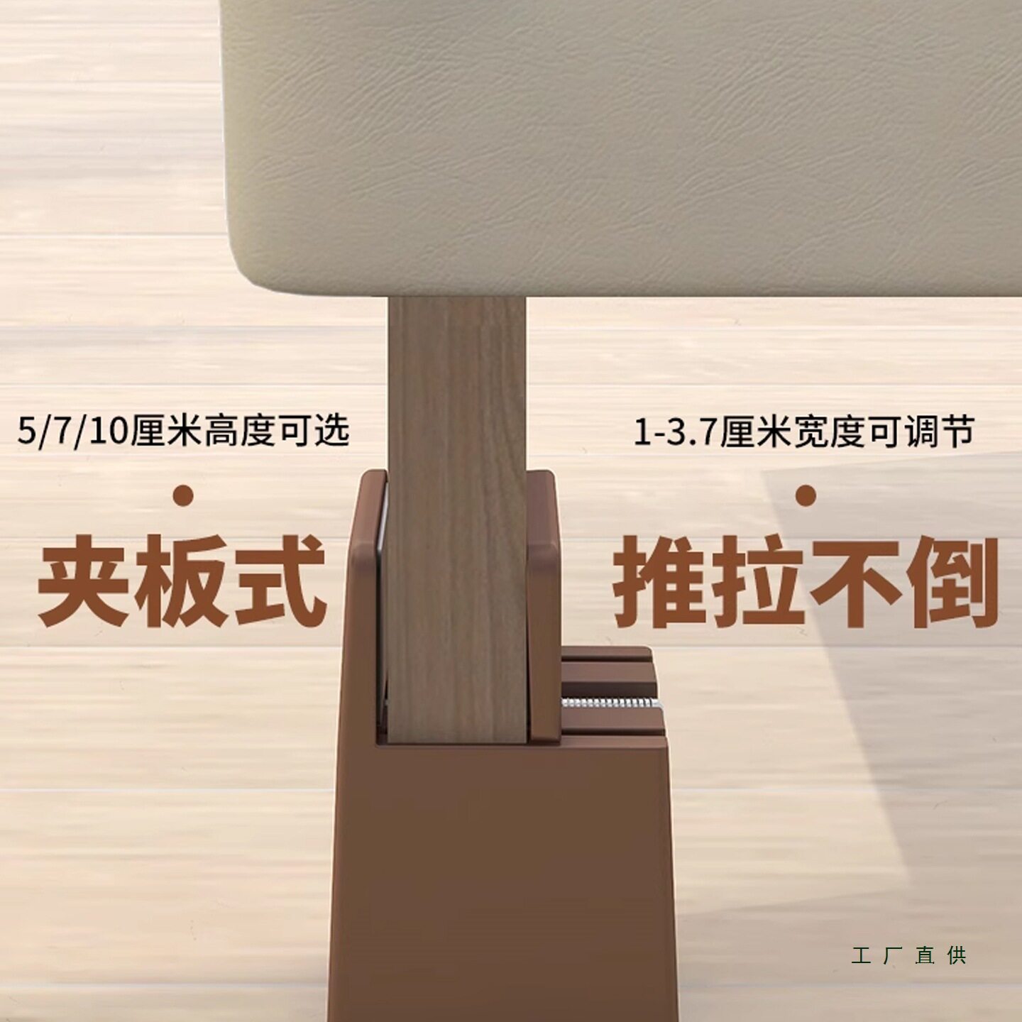 可调节桌子增高桌脚垫家具床脚椅桌腿加高茶几垫高底座