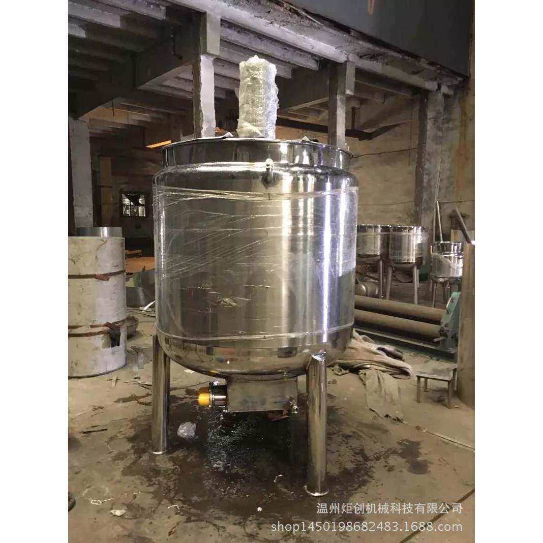 炬创电加热搅拌罐融蜡罐搅拌罐小型电加热搅罐调味搅拌罐