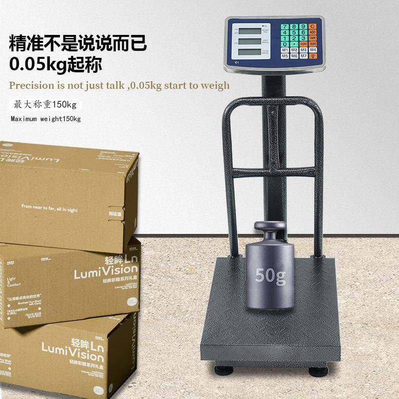 包邮外贸专用计价秤电子称150kg可折叠秤商用电子秤,工业油品/胶粘/化学/实验室用品,其他实验室设备,淘宝优惠券,粉丝福利购,淘宝优惠卷