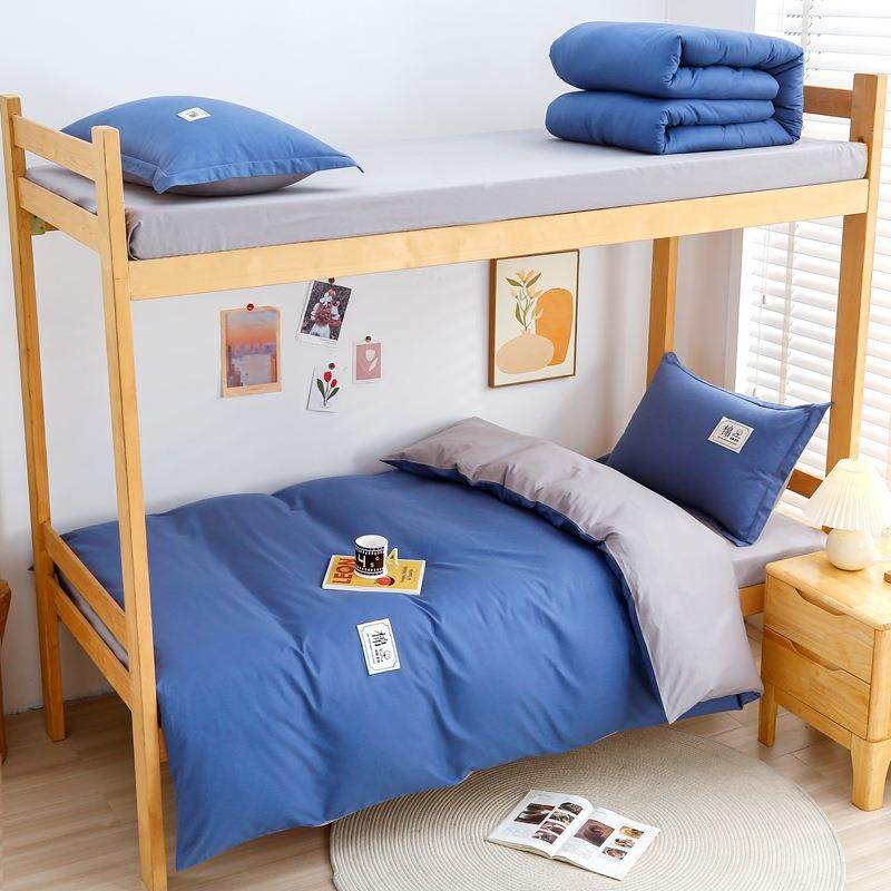 学生宿舍全棉三件套学校床单被套床褥纯棉三件套件纯棉床品,农用物资,其他肥料,淘宝优惠券,粉丝福利购,淘宝优惠卷