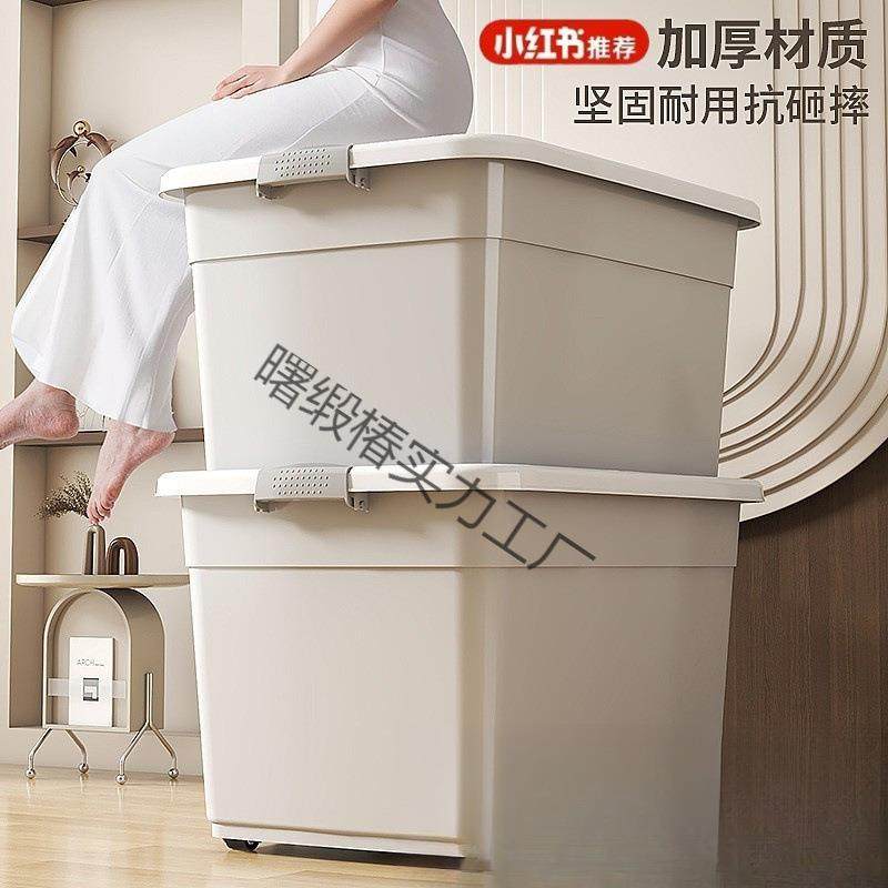 奶油风收纳箱塑料学生装书整理箱宿舍储物箱衣服超大容量收纳盒,农用物资,其他肥料,淘宝优惠券,粉丝福利购,淘宝优惠卷