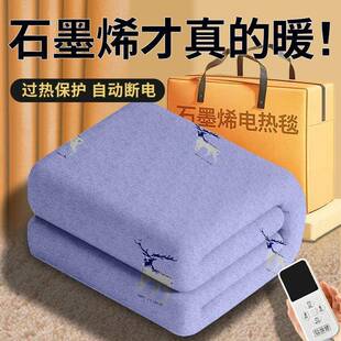 电热毯双人双控家用调温防水防漏电加厚单人学生宿舍恒温电褥子