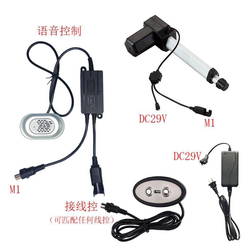 电动沙发语音控制器按钮开关功能沙发声控开关控制