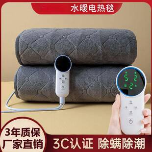 水暖电热毯双人双控水循环家用安全电褥子新款宿舍单人电暖毯加厚