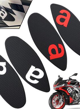 适用于阿普利亚RS660TUONO66020-21款侧油箱垫油箱贴保护贴花