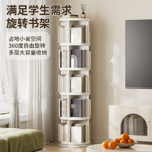儿童房可移动可叠加书本收纳置物层架书房可旋转书架