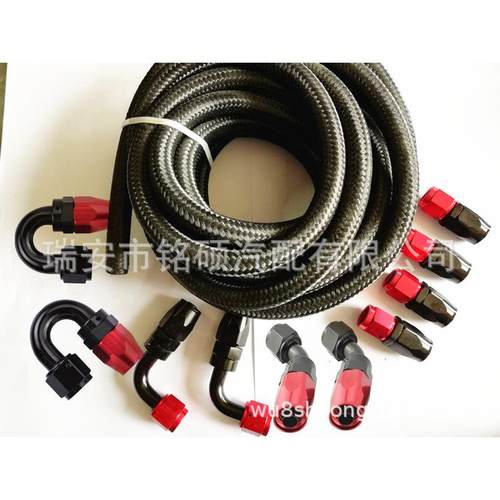 直销速迈通AN6汽车油冷接头套装5米油管10个接头改