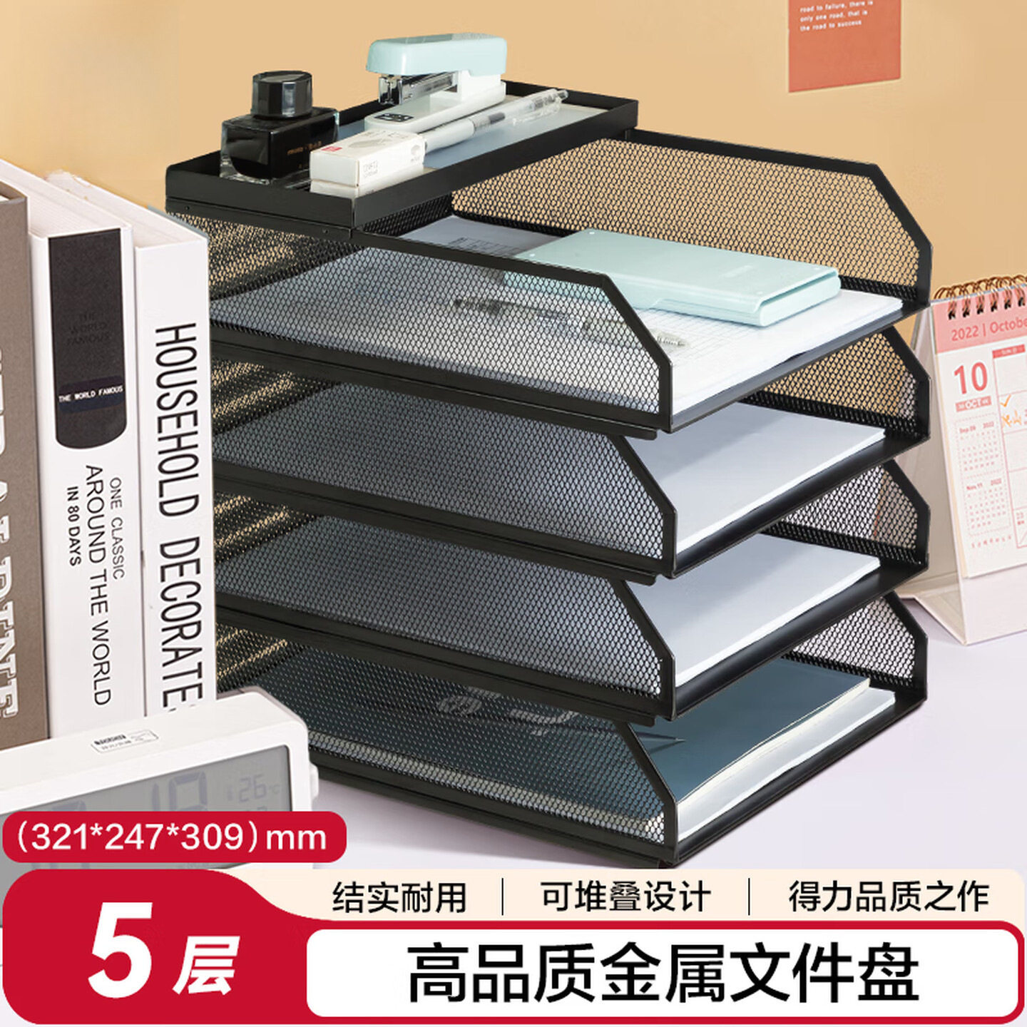 可堆叠金属文件框栏文件篮文件托盘书立架多层办公桌面档案收纳盒
