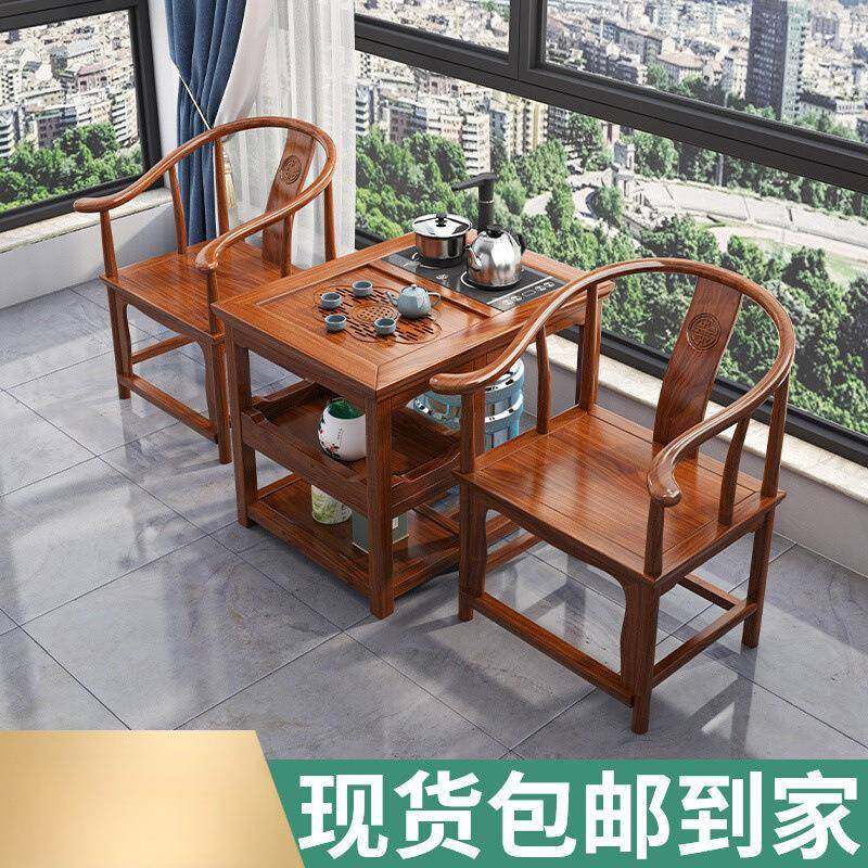 实木阳台茶桌椅组合家用三件套功夫小茶几套装一体茶水柜小型茶几,工业油品/胶粘/化学/实验室用品,其他实验室设备,淘宝优惠券,粉丝福利购,淘宝优惠卷