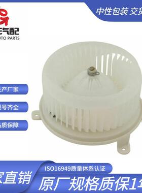 适用于丰田SequoiaSienna鼓风机87103-0C05187103-0C050