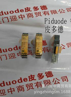 PILZ皮尔磁751167PNOZs7.1C24VDC3n/ocascade安全继电器