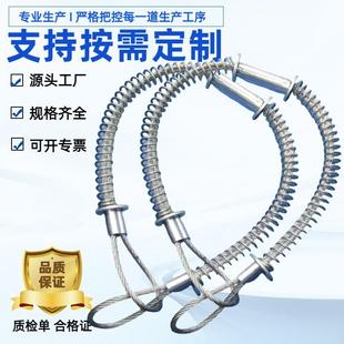 零售钢丝绳索具油管防脱链防爆高压弹簧绳套钢丝绳安全索具