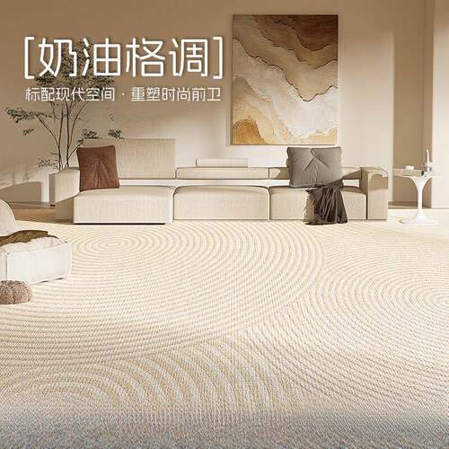 客厅地毯2025新款高级感免洗可擦沙发卧室地垫简约防水防污大面积