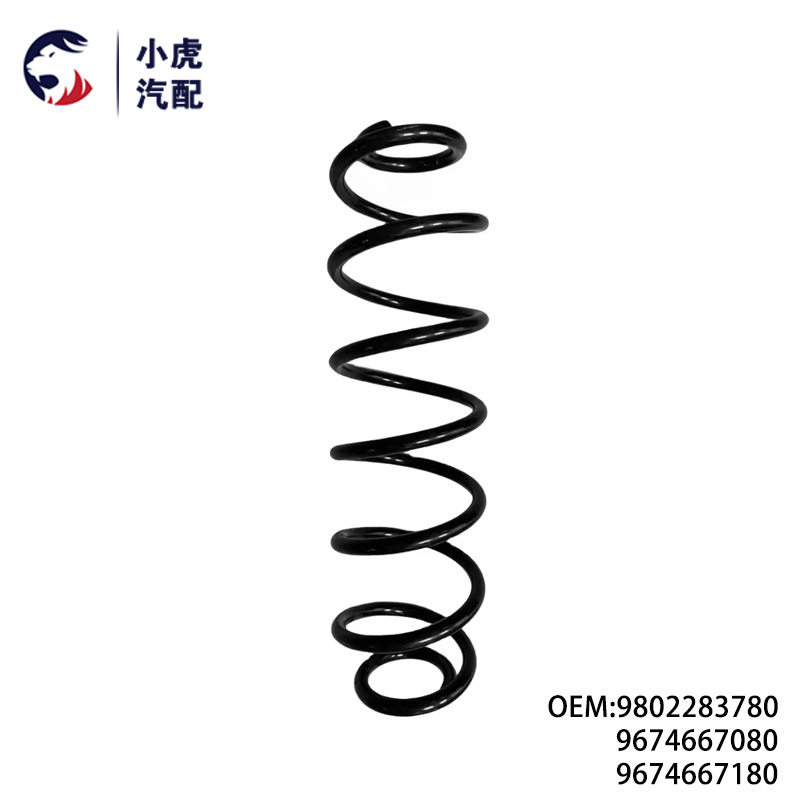 980228378096746670809674667180适用标致301后悬挂弹簧