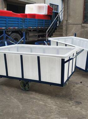 1200L塑料方箱1500L推布车内胆印染厂周转方桶1800L布草车