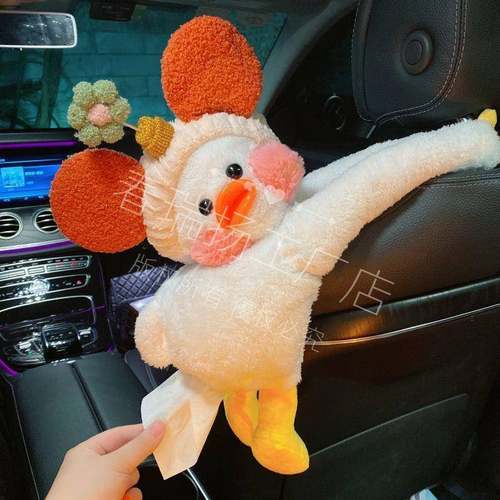 3139人在12小时内发货车载纸巾盒创意挂式可爱车内饰品个性鸭