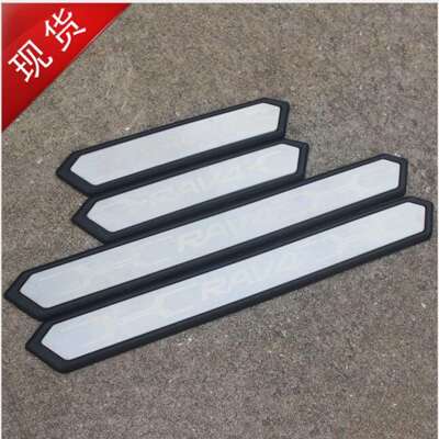 适用丰田RAV42019-2021原厂款迎宾踏板碳纤维门槛条不锈钢脚踏板