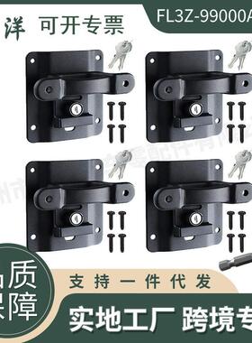 适用于福特F150F250F350汽车系紧锚栓卡扣HL3ZFL3Z-99000A64-B