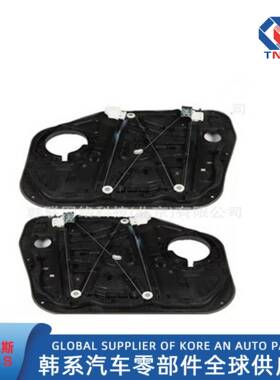 82471-D3011，82481-D3011，适用现代图森2016-2020年车窗