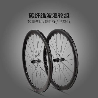 棘轮四培林碳纤维公路车轮组中锁碟刹700C自行车轮毂波浪车圈