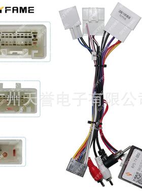 适用10丰田霸道ToyotaPrado/Camry/Avalon/Sequoia/ES/RX电源线