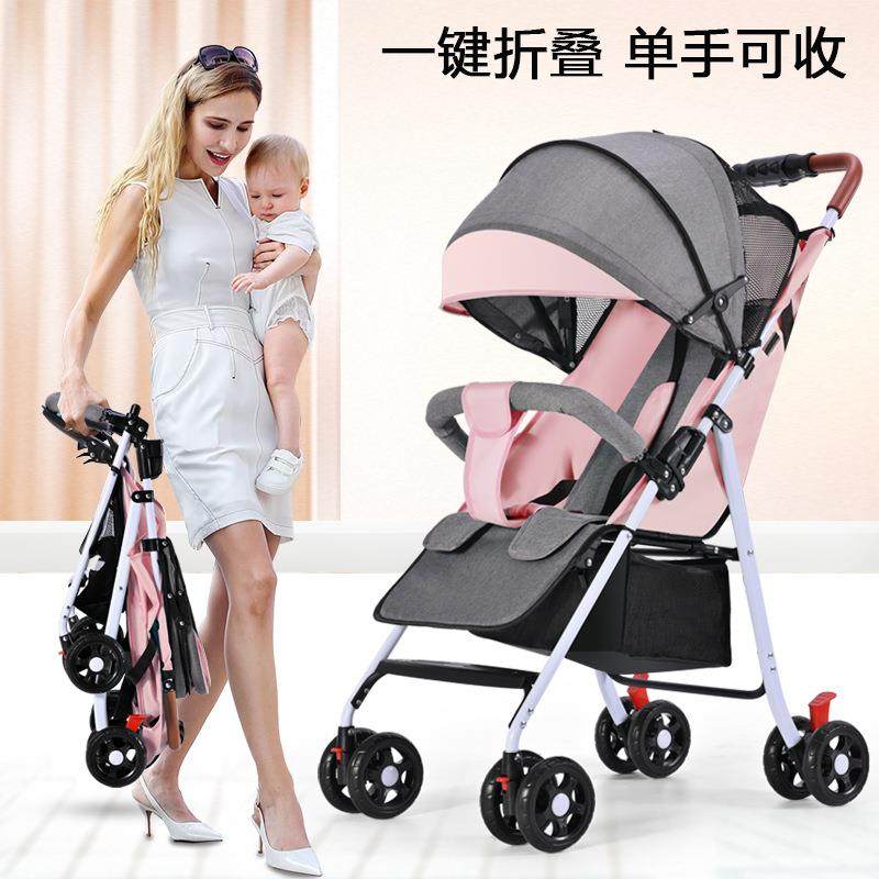 婴儿推车轻便折叠可坐可躺儿童宝宝小孩四轮推车一键收车,农用物资,其他肥料,淘宝优惠券,粉丝福利购,淘宝优惠卷