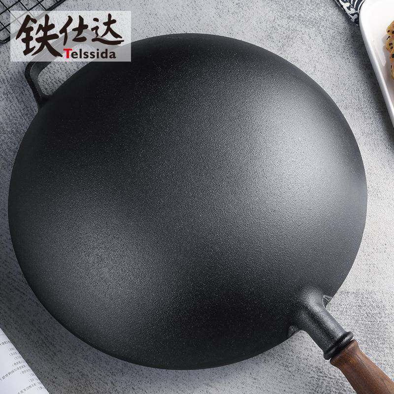 BTV432cm老式加厚铸铁炒锅不粘锅尖底圆底炒菜锅无涂层家用锅具,工业油品/胶粘/化学/实验室用品,其他实验室设备,淘宝优惠券,粉丝福利购,淘宝优惠卷