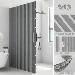 浴室隐形浴帘卫生间折叠浴帘免打孔磁吸隔断帘洗澡遮挡干湿分离帘