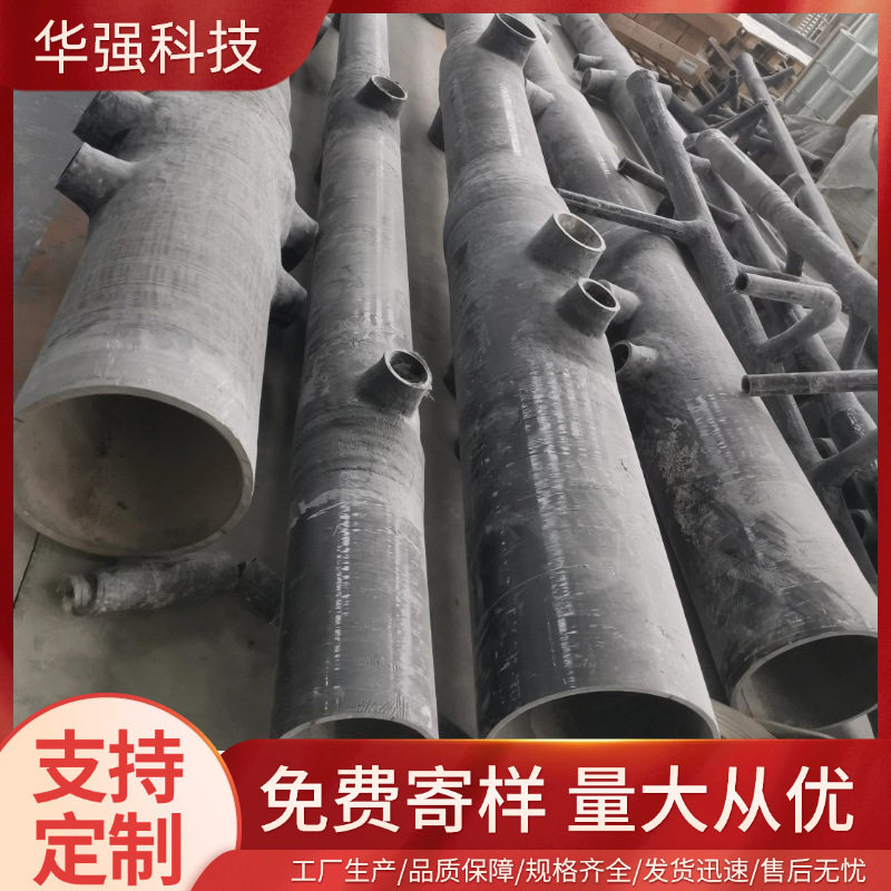 脱硫塔喷淋层安装玻璃钢喷淋管道脱硫塔喷淋管洗涤塔喷淋管