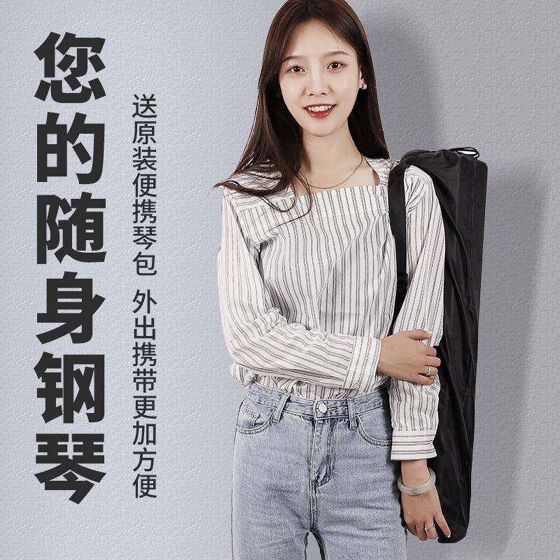 拼接折叠钢琴88键便携钢琴智能跟弹电子钢琴配重力度键盘学习