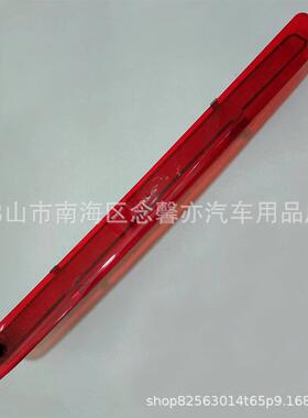 适用于2008-15款逍客高位刹车灯led高位刹车警示灯26590-JD00A