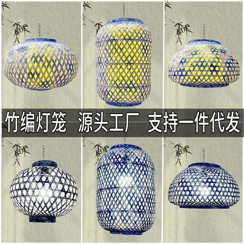竹编户外灯笼竹灯罩（白光）云南扎染防水古风饭店餐厅景区装饰,工业油品/胶粘/化学/实验室用品,其他实验室设备,淘宝优惠券,粉丝福利购,淘宝优惠卷