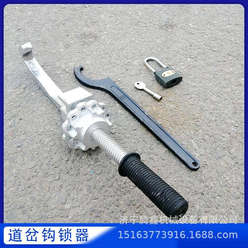 钩锁器各种道岔可动心道岔的锁闭勾型扳手外锁式道岔简易钩锁器