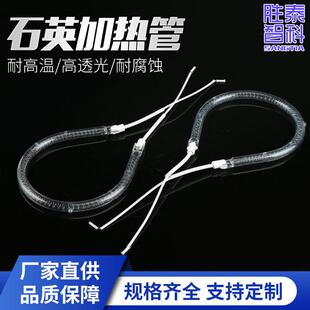 现货供应各种规格大小高温高热量取暖器加热灯管石英红外电加热管