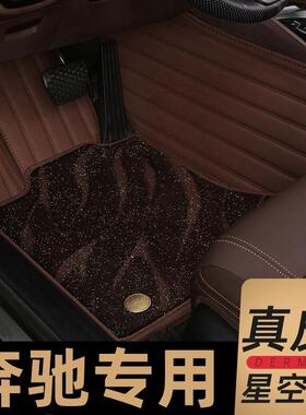 适用奔驰GLB200GLC300LS320E300LC260c200LGLK全包围真皮汽车脚垫
