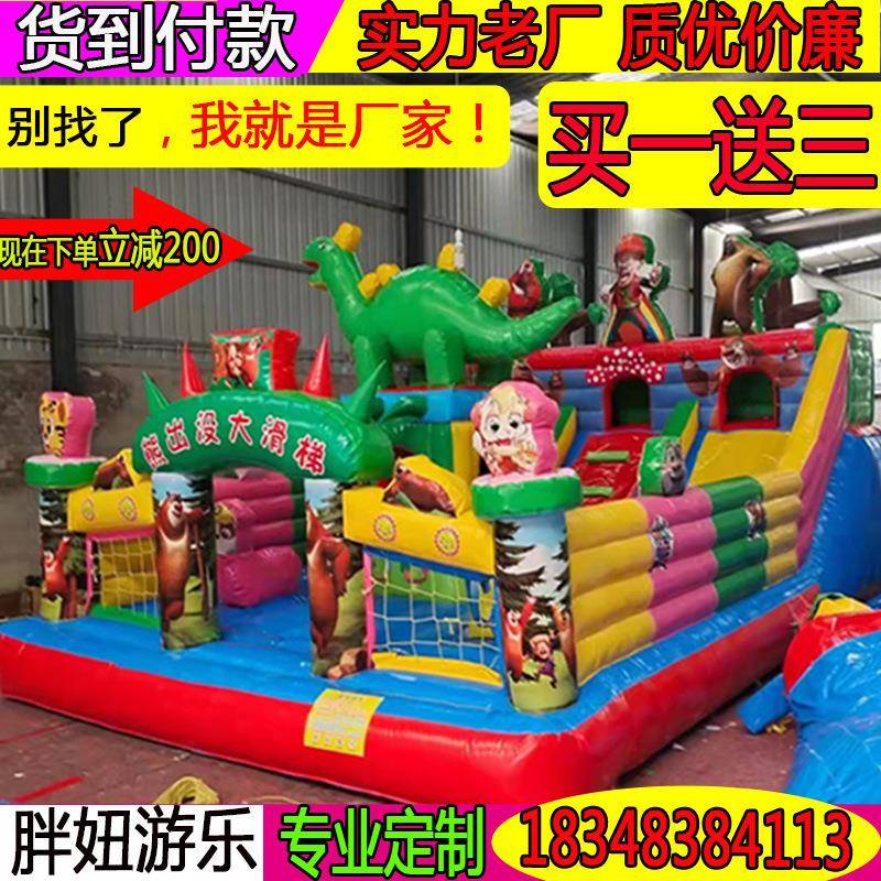 新款充气城堡室外大型蹦蹦床儿童滑梯户外气模玩具广场城堡气堡