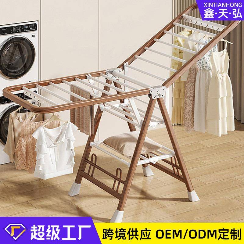 折叠晾衣架落地家用卧室阳台晒衣架子室内婴儿晾挂衣杆晒被子支架