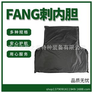 软质防刺服内胆防刺芯片防刺毛毡防刺无纺布